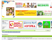 Tablet Screenshot of forum.belmama.ru